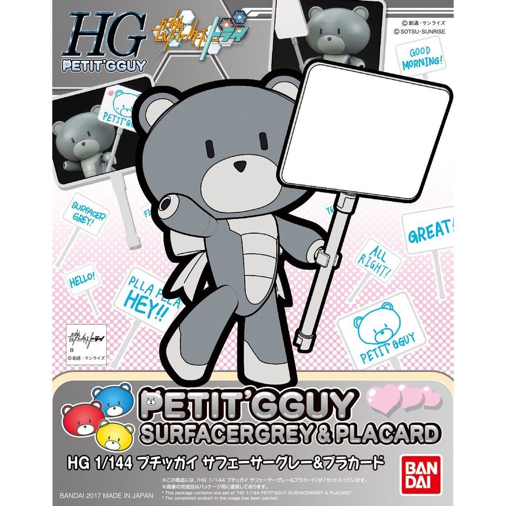 Jual Puchi'gguy Primer Gray & Placard | Shopee Indonesia