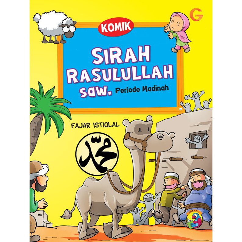 Jual Buku Islami Komik Anak Muslim Sirah Rasulullah SAW (Nabi Muhammad ...