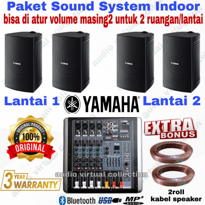 Sound system best sale indoor yamaha