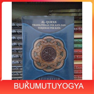 Jual At Thayib Al Quran Terjemah Transliterasi Ukuran A4 | Shopee Indonesia