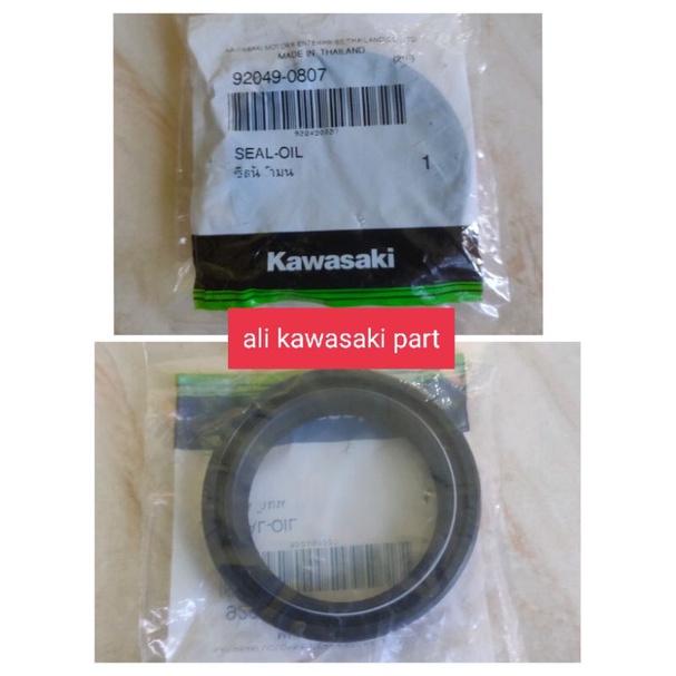 Jual SIL SEAL SEL SOK SHOCK DEPAN NINJA 250 FI NEW 2018 UPP AS 41