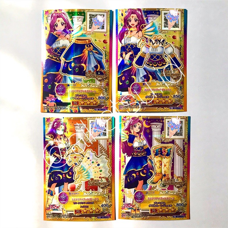 高質 アイカツカード ミステリアスヴァルゴ（Amazon.co.jp: アイカツ ゲームセンター・ゲームカード