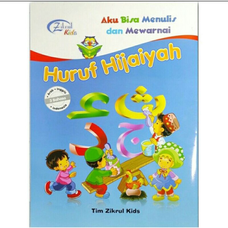 Jual BUKU PENUNJANG PELAJARAN: Aku Bisa Menulis Dan Mewarnai Huruf ...