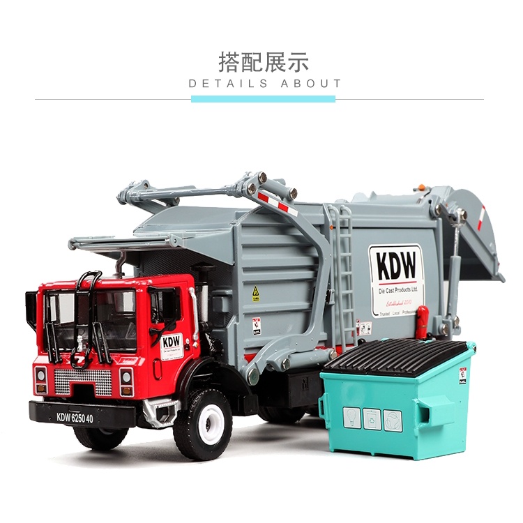 Kdw garbage truck clearance