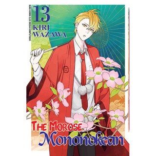 Read Fukigen Na Mononokean Vol.4 Chapter 14 on Mangakakalot