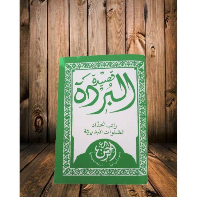 Jual KITAB QOSHIDAH BURDAH ORI - Kitab Burdah Dilengkapi Doa - Qasidah ...