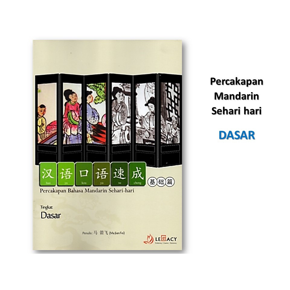 Jual Percakapan Bahasa Mandarin Sehari Hari - Dasar | Shopee Indonesia