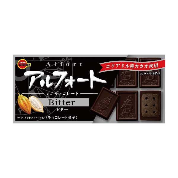 Jual Bourbon Alfort Bitter Chocolate Biscuit G Shopee Indonesia