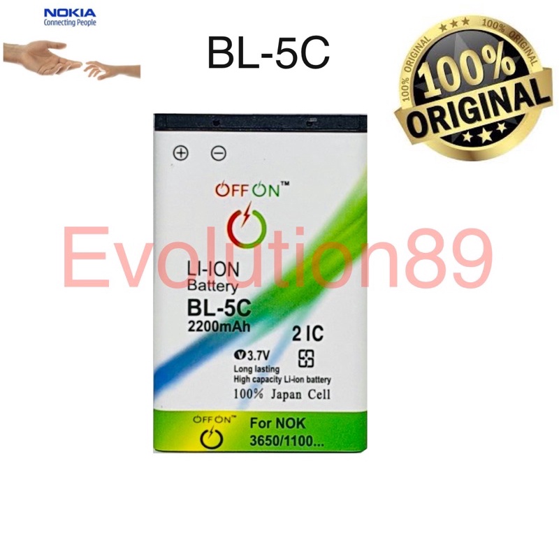 Jual BATERAI DOUBLE POWER BL 5C / NOKIA BL5C / ADVAN R3B / R3C / R3E ...