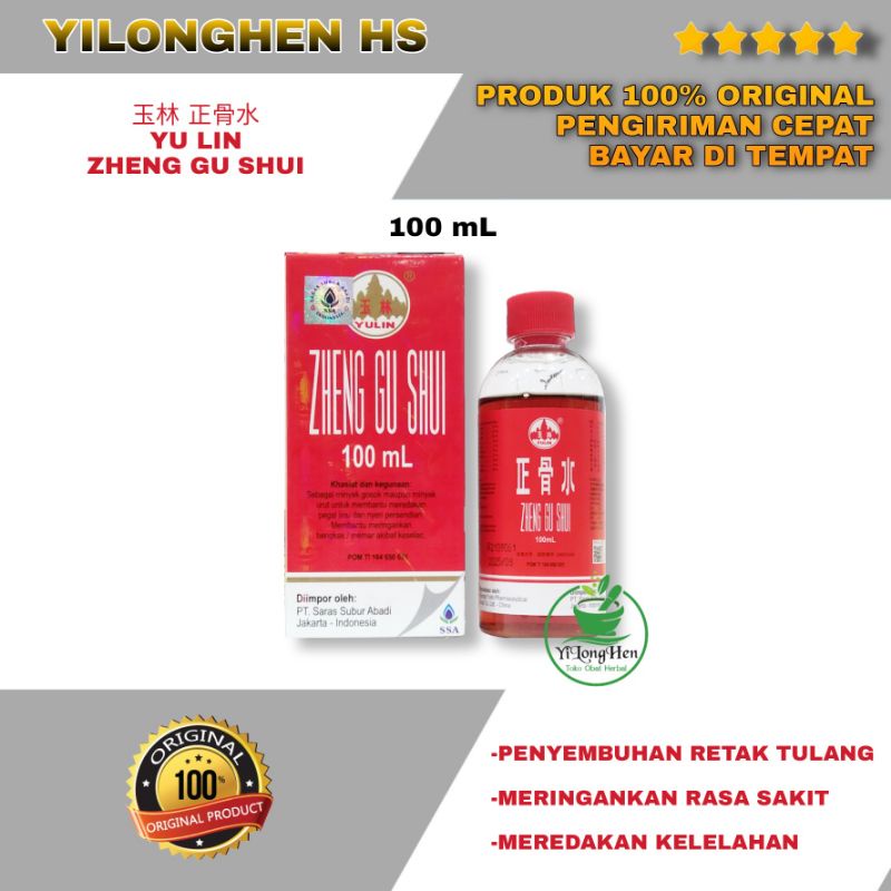 Zheng Gu Shui 100 mL Yulin Obat Gosok Semprot Pijat Urut Patah Tulang Bengkak Memar Keseleo