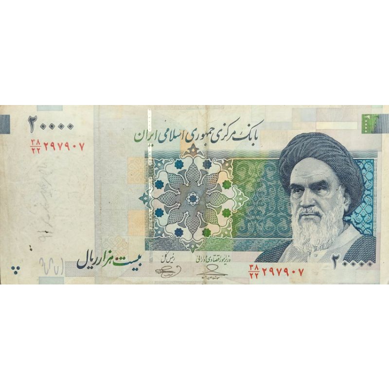 Jual Uang Asing Negara Iran 20000 Rials Original 100% Kertas Renyah ...