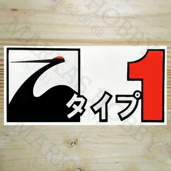 Jual Stiker / Sticker Honda Spoon Type One | Shopee Indonesia