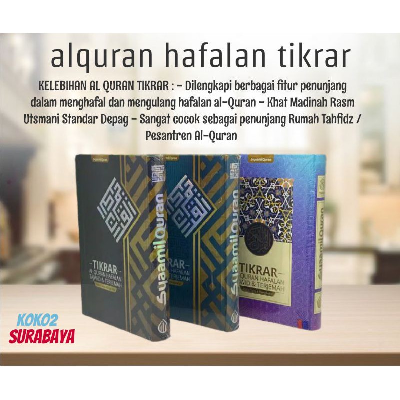 Jual ALQURAN HAFALAN TIKRAR TAJWID DAN TERJEMAH UKURAN A5 | Shopee ...