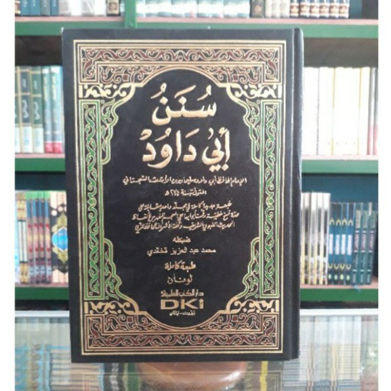 Jual Kitab Sunan Abi Dawud / Sunan Abu Dawud 1 Jilid Dki Beirut ...