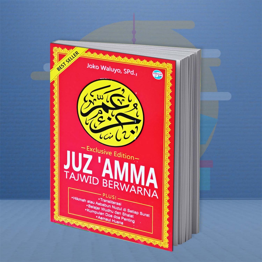 Jual Buku Islami Juz Amma Tajwid Berwarna Shopee Indonesia 3052