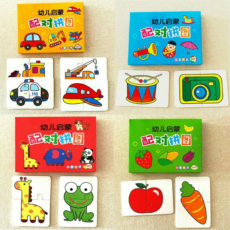 Jual MAINAN EDUKASI ANAK SERBA 20RIBU / PUZZLE / PAINTINGSET