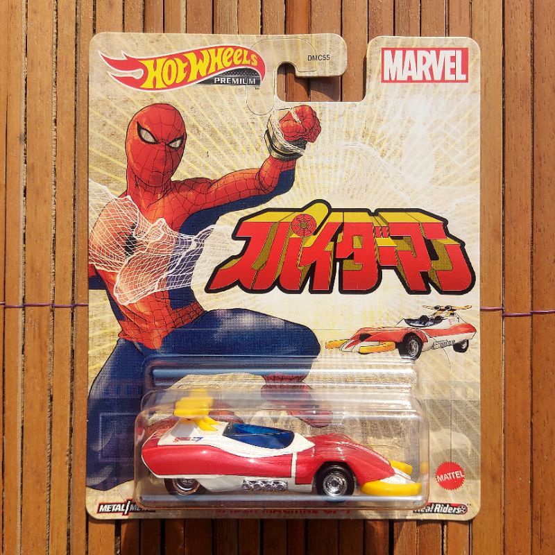 Spider-Man - Popy 1978 - Set Spider-Man & Leopaldon - Figurines articulées