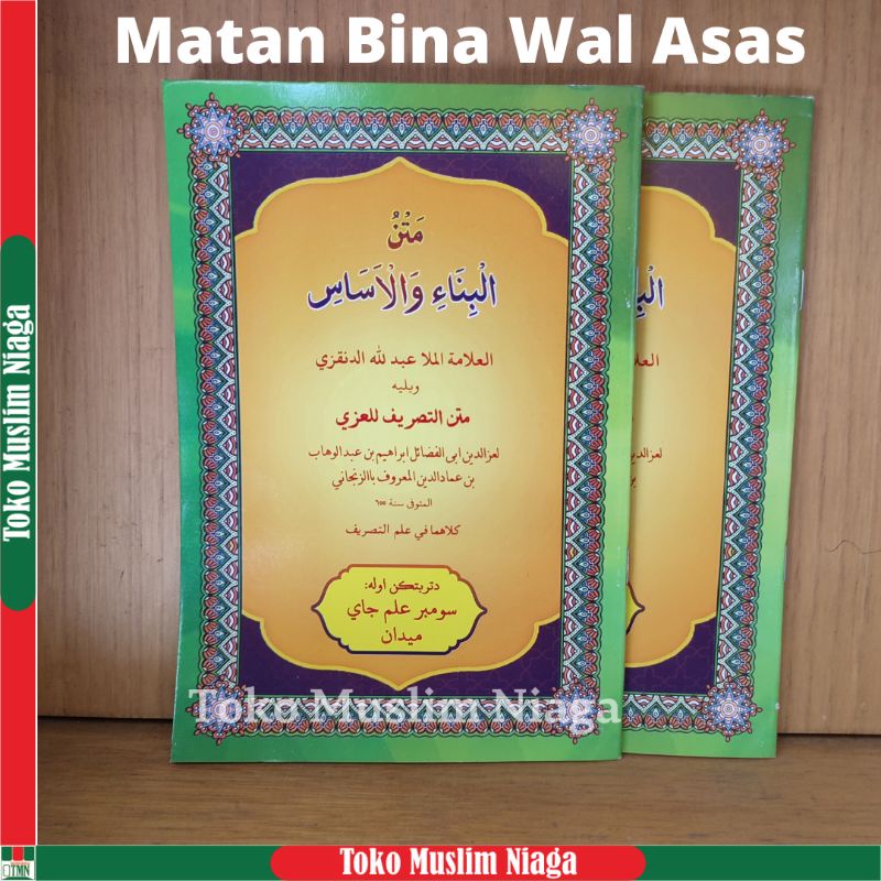 Jual Buku Matan Bina Wal Asas | Kitab Matan Tasrif Izzy Original A5 ...