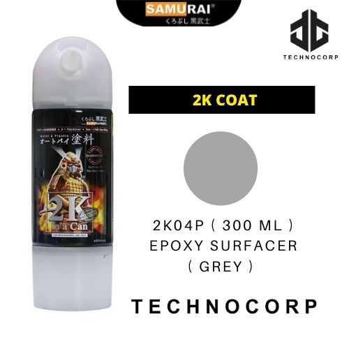 Jual Cat Semprot SAMURAI PAINT 2K04P EPOXY SURFACER / EPOXY PRIMER 2K ...