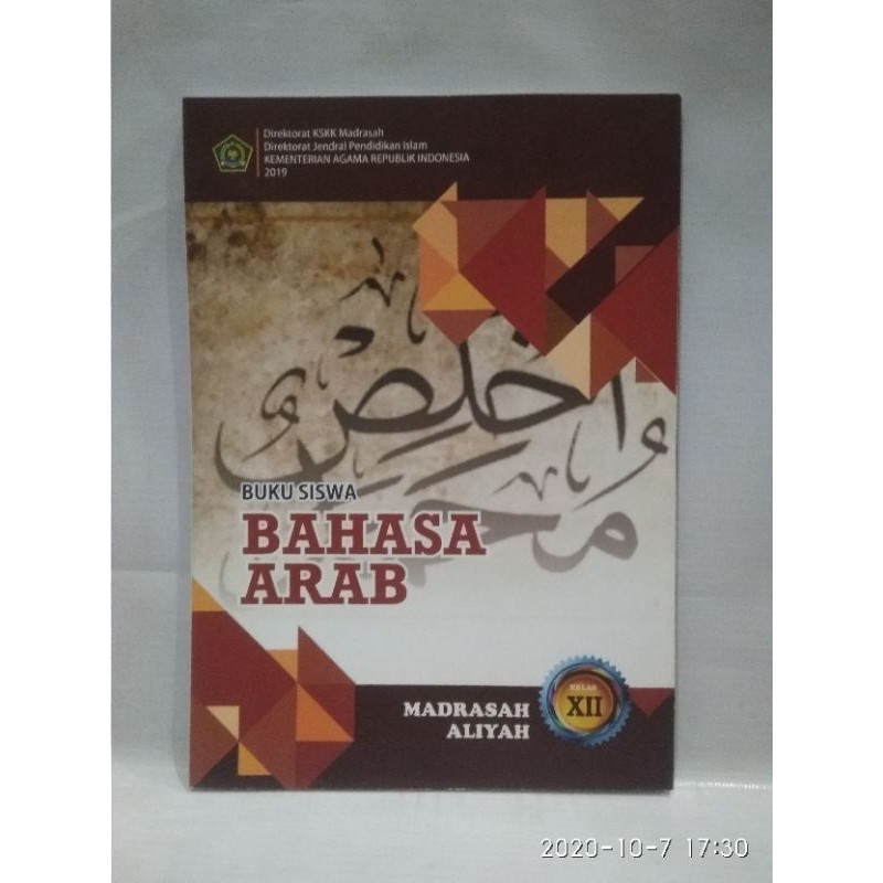 Jual BUKU SISWA BAHASA ARAB KELAS XII MA | Shopee Indonesia