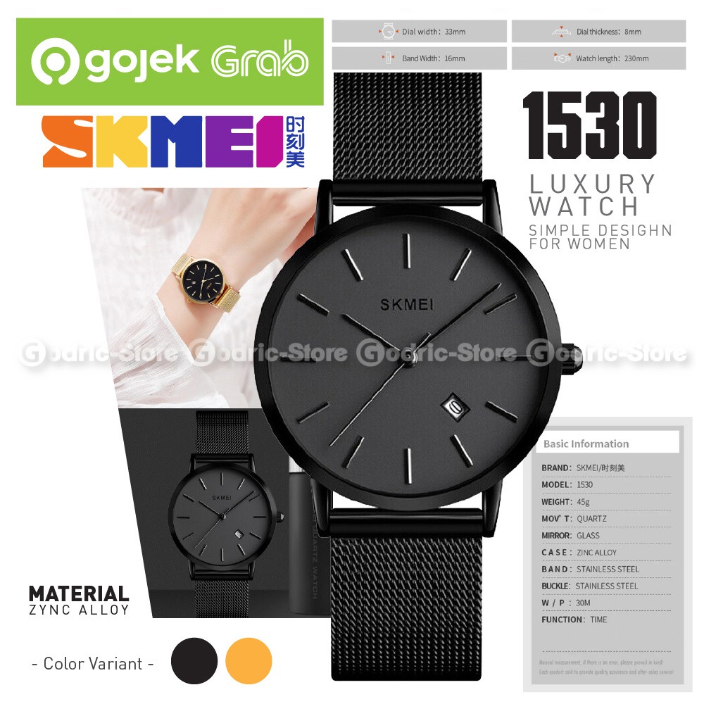 Skmei 1530 best sale