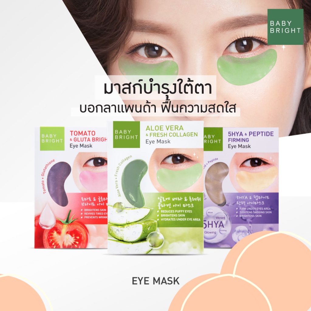 Jual BABY BRIGHT Eye Mask Tomato & Gluta Bright 5HYA & Peptide