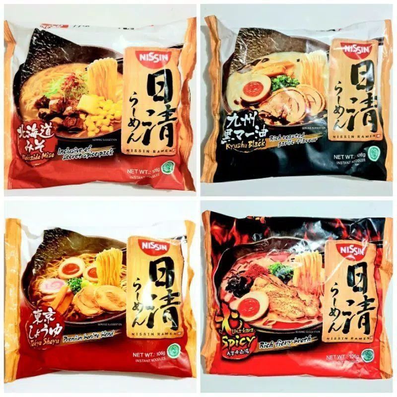 Jual Nissin Japanese Instant Ramen Mie Ramen Jepang Instant Uma Kara