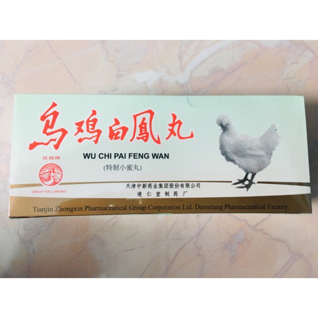 Wu Chi Pai Feng Wan - Wuji Baifeng