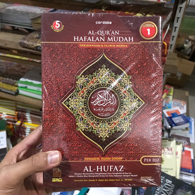 Jual Al Quran Al Hufaz Hafalan Mudah Terjemahandtajwid Warna Perjuz A5