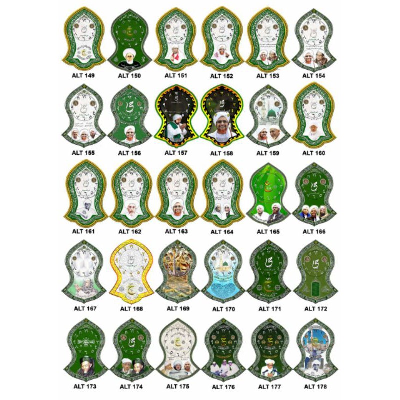 Jual Jam Dinding Terompah Muslim Islami Aswaja Sufi Arab Tarim ...
