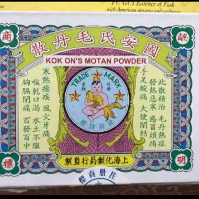 Jual Kok ons motan powder obat demam sakit kepala panas dalam | Shopee ...