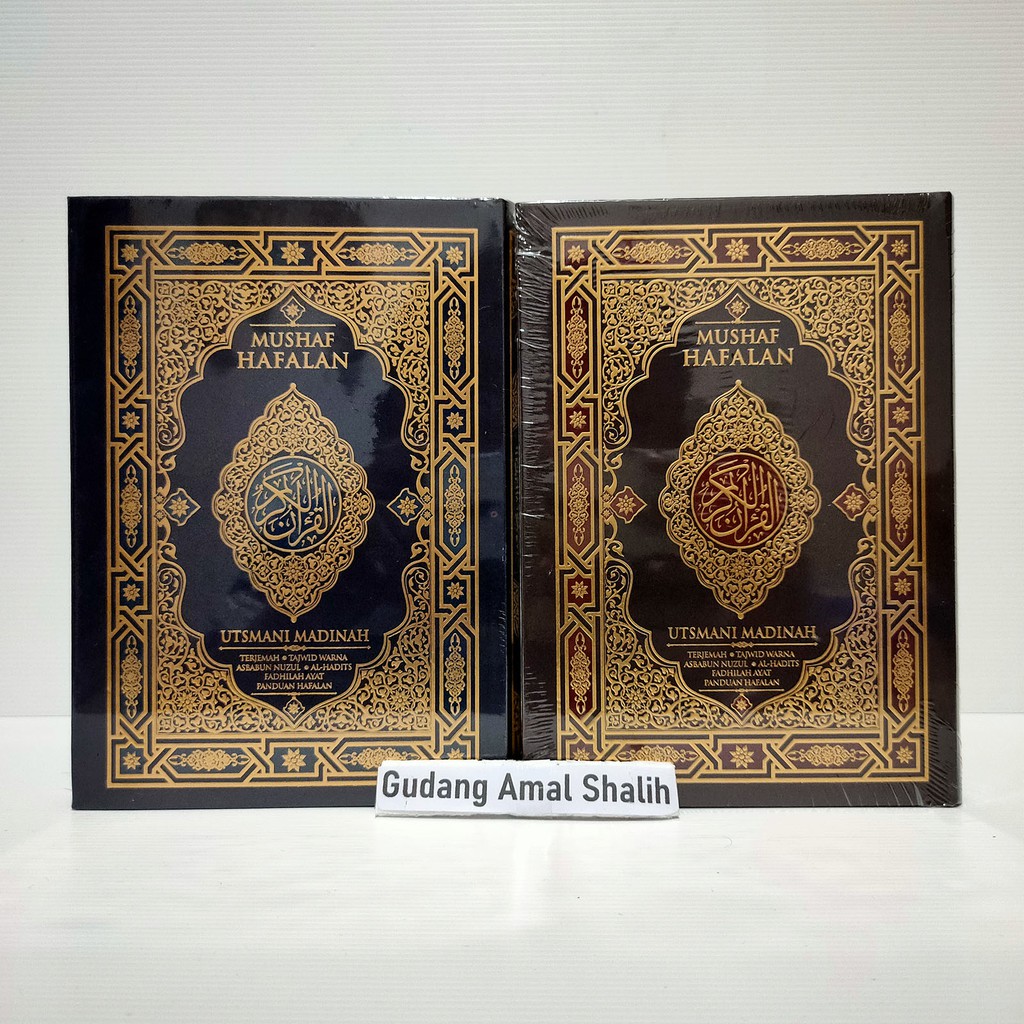 Jual ( BISA CUSTOM CETAK NAMA ) Alquran A5 HC Al Quran Mushaf HAFALAN ...