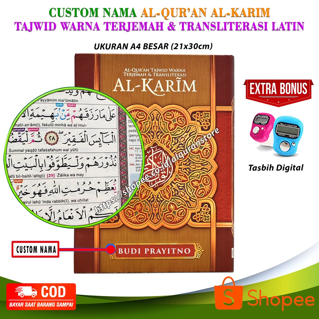 Jual Al Quran Custom Nama Al Karim Terjemah Latin Per Ayat Tanda Hukum ...