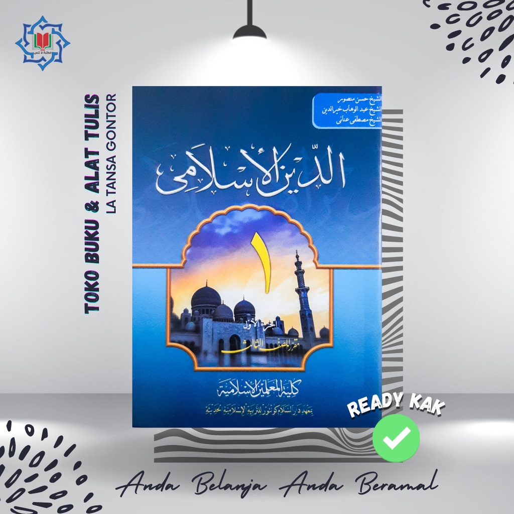 Jual DINUL ISLAM 1 (KMI 3) Shopee Indonesia