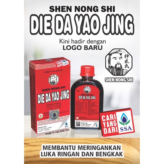 Die Da Yao Jing