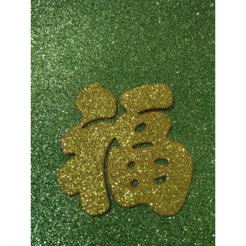 Jual Tulisan fu/hoki bahan glitter foam art | Shopee Indonesia