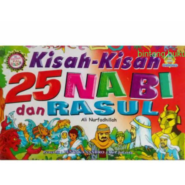 Jual Buku Anak - Kisah Kisah 25 Nabi Dan Rasul | Shopee Indonesia