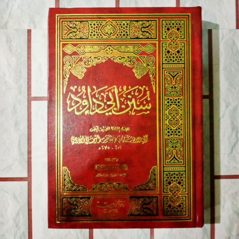 Jual Sunan Abi Dawud - Sunan Abu Dawud | Shopee Indonesia