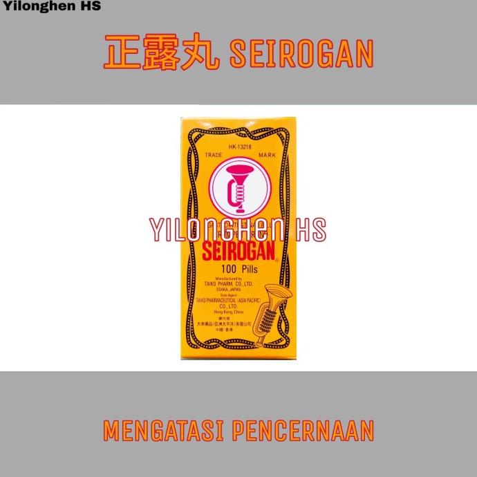 Jual Seirogan 100 Pills Trumpet Brand Cap Terompet Shopee Indonesia