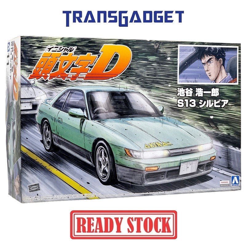 Jual AOSHIMA Plamo Initial D Koichiro Iketani - S13 Nissan Silvia 1/24 ...