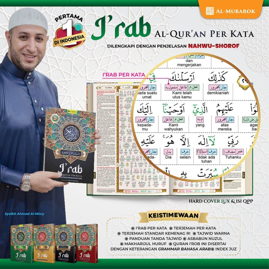 Jual Alquran I'rab I'rob Nahwu Shorof A5 Sedang Mushaf Al Quran Irab ...