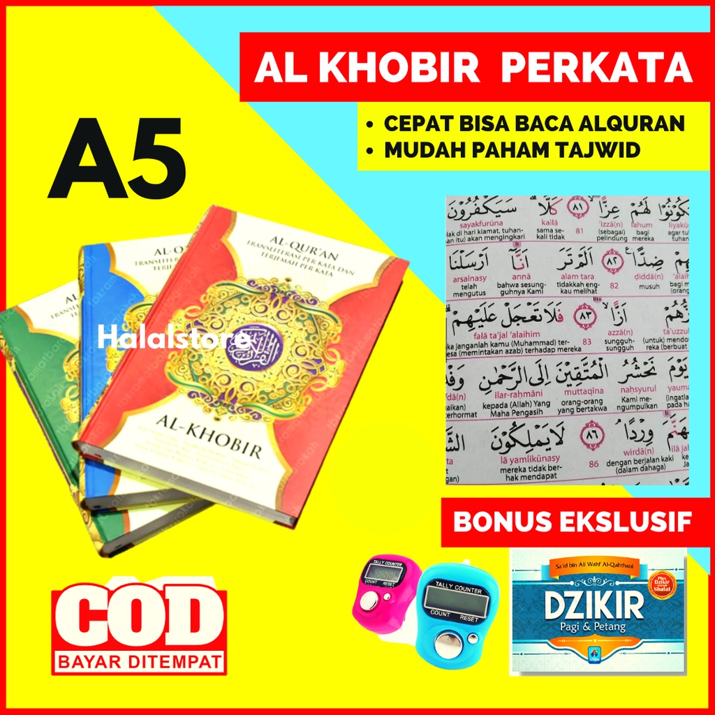 Jual Al Quran Al Khobir A Original Terjemah Dan Tajwid Perkata Mushaf AlQuran Wakaf Al Khobir