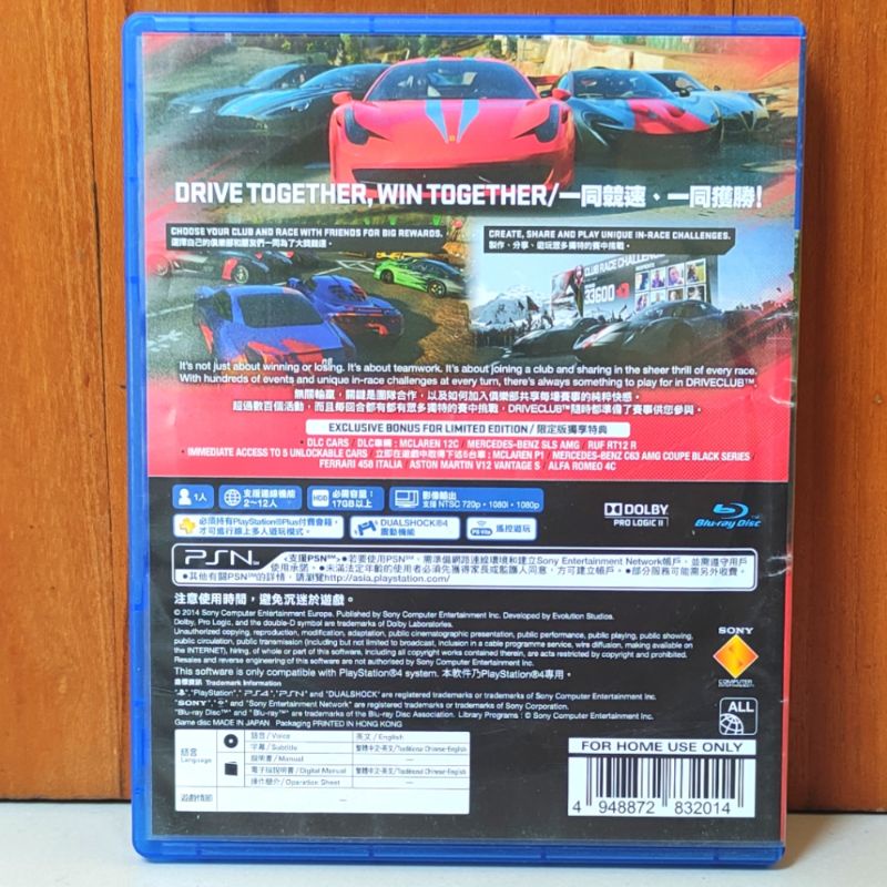 Jual PS4 Driveclub Kaset Drive Club Limited Edition Playstation PS 4 5 ...