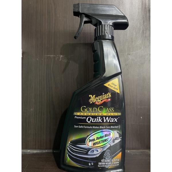 Jual Meguiars Gold Class Carnauba Plus Premium Quik Wax 473ml Shopee