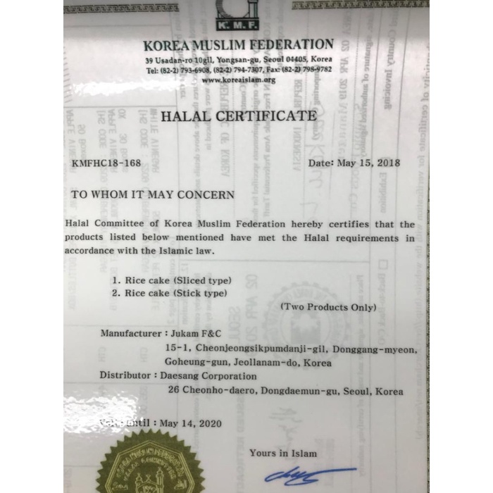 Jual asa457a Tteokpokki / Tteokbokki / Tteok Korean Rice Cake Ukuran 1