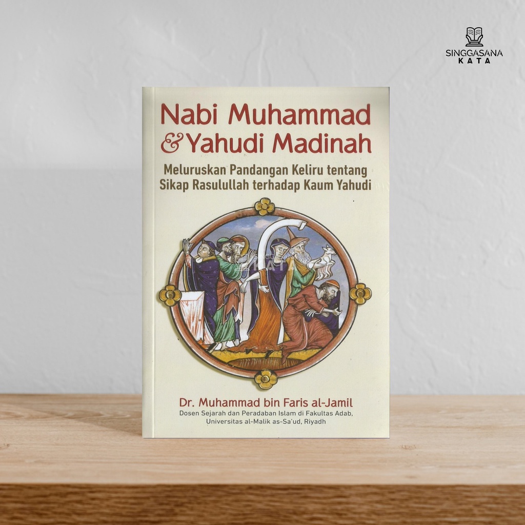 Jual Nabi Muhammad Dan Yahudi Madinah Muhammad Bin Faris Al Jamil