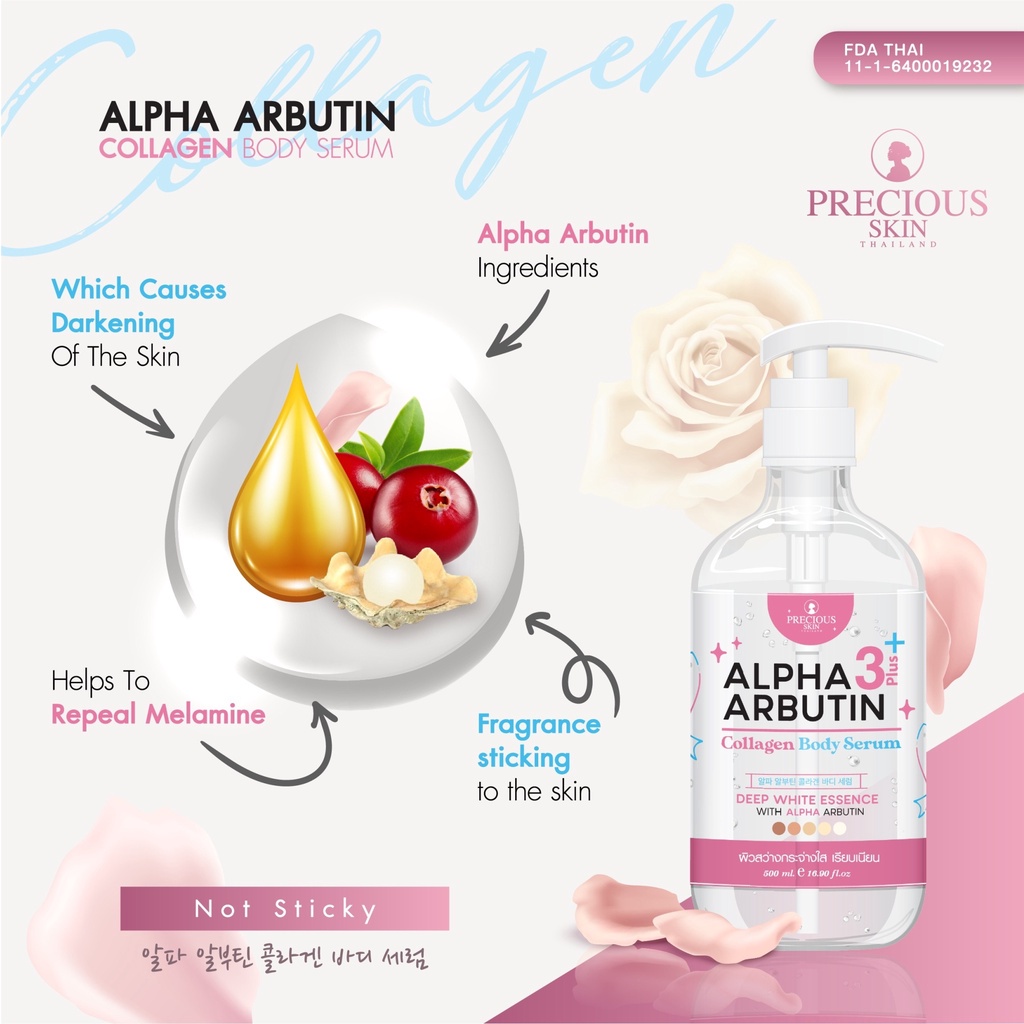 Blister of 10 Alpha Arbutin Whitening Plus Precious Skin Whitening