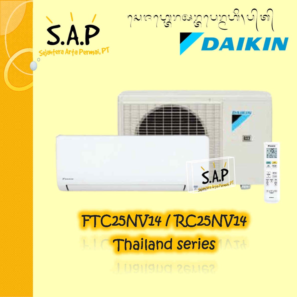 Jual Ac Daikin 1 Pk Thailand Standard Ftc25nv14 Shopee Indonesia 0623