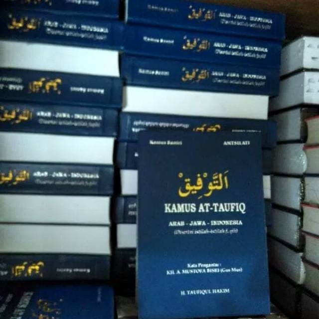 Jual Kamus Attaufiq Arab Indonesia Jawa | Shopee Indonesia