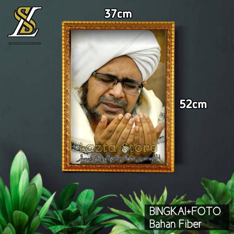 Jual BINGKAI FOTO PIGURA HABIB UMAR BIN HAFIDZ|PIGURA FRAME FIGURA ...